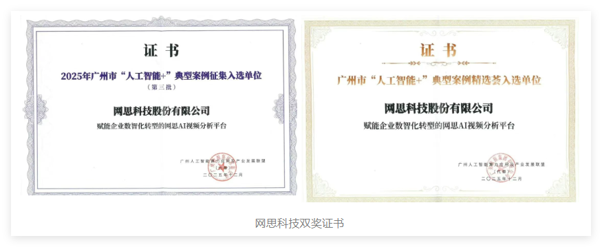 QQ20251229-153938.png